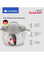 Кастрюля нержавеющая сталь, 3.6 л, крышка стекло, Daniks, Элегант, GS-01338-20CA-2, индукция - фото 6