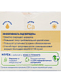 Крем для лица, Nivea, Энергия Молодости, дневной, антивозрастной, 55+, для всех типов кожи, 50 мл - фото 2