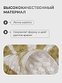 Набор салфеток полимер, 38х38 см, круглый, 4 шт, для стола, Листья, МП, Y4-9133 - фото 2