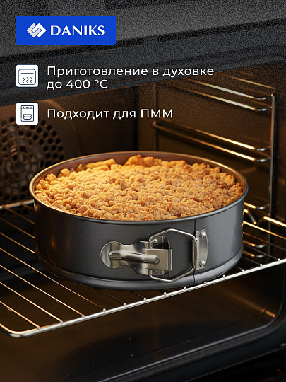 Набор форм для запекания сталь, 3 шт, 34х24х4.5, 18х6.8, 23.2х22.2х5 см, антипригарное покрытие, серый, Daniks