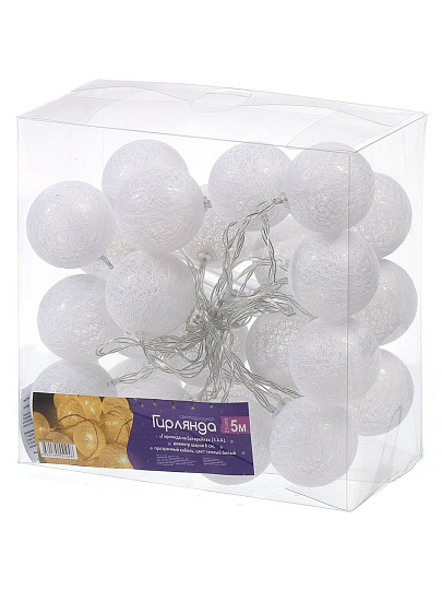 Гирлянда 25 ламп, 5 м, 1 режим, Шары, теплый белый свет, белая, в помещении, на батарейках, LED, Y4-7555