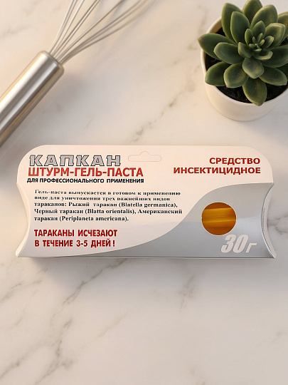 Инсектицид Штурм, от тараканов, муравьев, профессиональный, гель, 30 г, шприц, Капкан