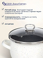 Кастрюля эмалированная сталь, 4 л, крышка стекло, сферический, Сантэкс, Гранит цветной, 1-2440111, индукция - фото 5
