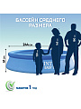 Бассейн надувной Intex, 244х61 см, Easy Set, 28108NP, фильтр-насос, 1942 л - фото 4