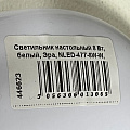 Светильник настольный 8 Вт, белый, Эра, NLED-477-8W-W, Б0041082, 15х30х40 см - фото 11