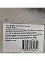 Фигурка садовая Лягушки на лавочке, 32 см, полистоун, ФП026 - фото 5