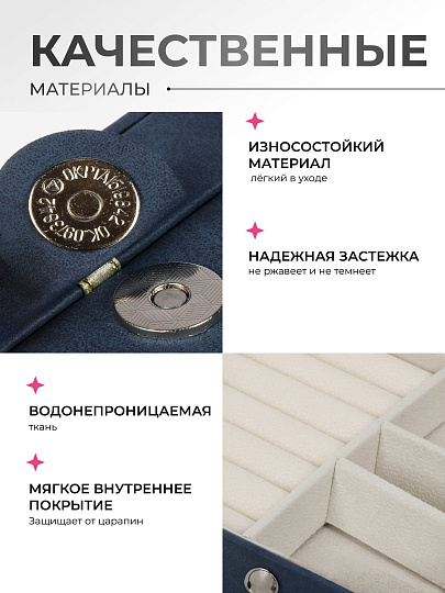 Шкатулка для украшений, полимер, 16х11х6.5 см, Y6-10583/A320016