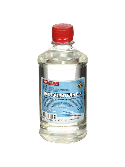 Растворитель Р-4, 0.5 л, Матрица, ТУ