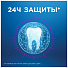 Зубная паста Blend-a-med, Защита и очищение, 100 мл - фото 4