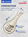 Подставка для ложки, доломит, Daniks, Фьюжн - фото 2