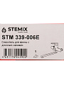 Смеситель для ванны, Stemix, с картриджем, STM 339-006E - фото 5