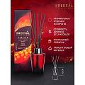 Аромадиффузор Breesal, 70 мл, Passion Манговый шейк, BR0031 - фото 6