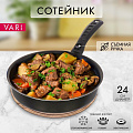 Сотейник алюминий, 24 см, антипригарное покрытие, Vari, черный, EVKS-73224, съемная ручка - фото 6