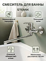 Смеситель для ванны, Stemix, с картриджем, STM 302-006ES