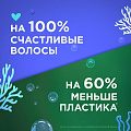Шампунь Head &amp;amp; Shoulders, Derma&amp;amp;Care основной уход, против перхоти, 480 мл - фото 6
