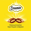 Корм для животных Dreamies, 60 г, для кошек, лакомство, лосось, 52352 - фото 3