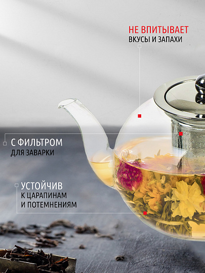Чайник заварочный стекло, 1.2 л, с ситечком, Y4-4771