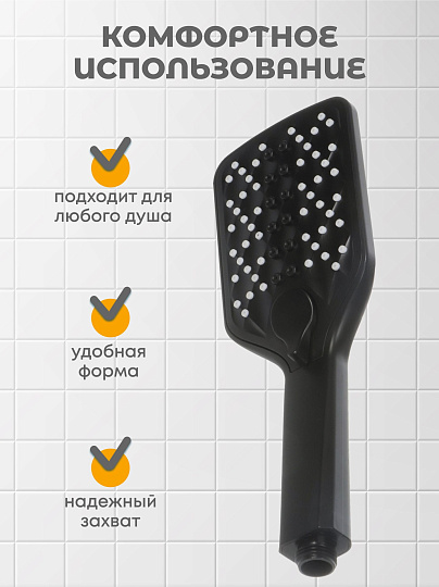 Лейка для душа, пластик, 3 режима, Aqwin, JTA-708B