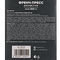 Френч-пресс 0.6 л, стекло, Agness, Kitchen, 894-551 - фото 5