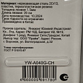 Нож кухонный Daniks, Модерн, шеф-нож, нержавеющая сталь, 20 см, рукоятка пластик, YW-A040-CH/YW-A040G-CH - фото 3