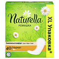 Прокладки женские Naturella, Ромашка Нормал, ежедневные, 40 шт, 0001041179