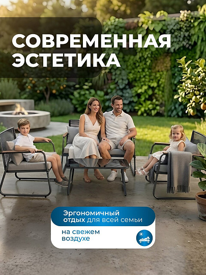 Мебель садовая Гармония, стол, 80х50х38.5 см, подушка, диван 116х71х77 см, 2 кресла 59х71х77 см, JLL-0657