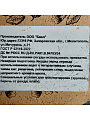 Блинница чугун, 24 см, Гардарика, 0824, съемная ручка, деревянная ручка, индукция - фото 9