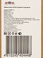 Набор чайный фарфор, 12 предметов, на 6 персон, 250 мл, Jewel, Кружево, ПС0011-14, подарочная упаковка - фото 5