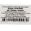 Елочный шар Лошадка с гномиком, 8 см, стекло, КУ-80-254001 - фото 3