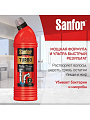 Чистящее средство для труб, Sanfor, Turbo, гель, 750 г - фото 5