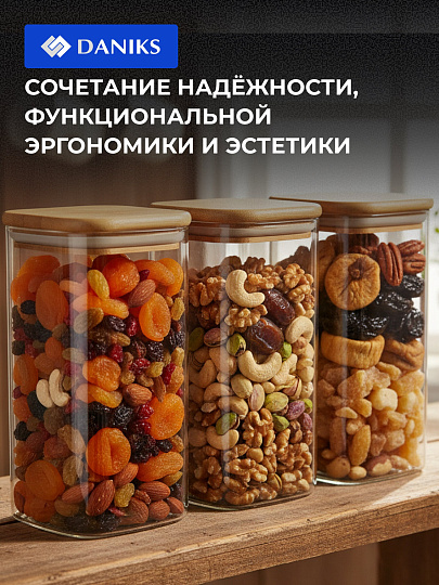 Банка для сыпучих продуктов, стекло, 0.8 л, 8х15.5 см, с крышкой, Daniks, Квадрато, STF80150