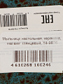 Мыльница настольная настольная, керамика, 14.5х10.5х3 см, малахит глянцевая, Y4-9876 - фото 5
