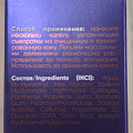 Сыворотка для лица, Claire Cosmetics, Collagen Active Pro, увлажняющая, 30 мл - фото 2