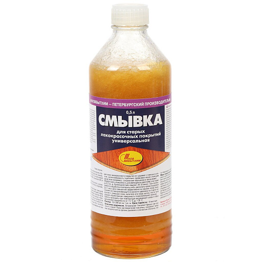 Смывка 0.5 л, НовБытХим
