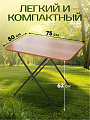 Стол складной металл, прямоугольный, 75х50х62 см, столешница ЛДСП, в ассортименте, Nika, Туристический - фото 4