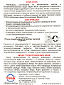 Турка 0.5 л, медь, съемная ручка, TimA, Турчанка, ТУ-500с - фото 7