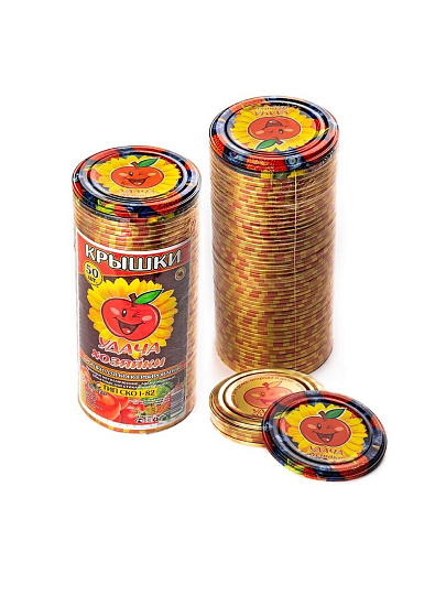 Крышка металл, 50 шт, закаточные для банок СКО-82мм, Авестар, Удача хозяйки