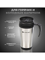 Термокружка нержавеющая сталь, пластик, 0.4 л, Daniks, колба пластик, серебряная, SL-109B - фото 8