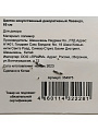Цветок искусственный декоративный Лаванда, 85 см, Y4-3510 - фото 3