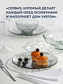 Сервиз столовый стекло, 14 предметов, на 6 персон, Black Diamond, 50556 - фото 4