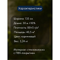 Сетка москитная 1.35х30 м, коричневая, YTMNR405-brown - фото 5