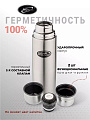 Термос нержавеющая сталь, 1 л, узкая горловина, Biostal, колба нержавеющая сталь, 2 чашки, NВ-1000К2 - фото 3
