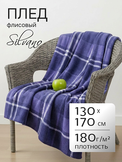 Плед 1.5-спальный, 130х170 см, флис, 100% полиэстер, Silvano, Ночь