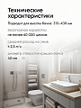Арматура для бачка унитаза боковая, 1/2&amp;quot;, однорежимная, кнопочная, хром, Инкоэр, СБ1-БпрН-А-В Р - фото 7