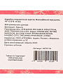 Коробка подарочная картон, 19х13.5х6 см, в ассортименте, Волшебный праздник, A470114 - фото 6