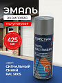 Эмаль аэрозольная, Престиж, акриловая, полуматовая, сигнальный синий, RAL 5005, 425 мл