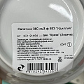 Салатник фарфор, круглый, 14.5х5 см, 0.36 л, Идиллия Кроха, Добрушский фарфоровый завод, 3С1121Ф34 - фото 4