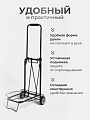Тележка складная 38х35.5х89 см, металл, 35 кг, черная, без сумки, BMC-06LSB, 093520 - фото 4