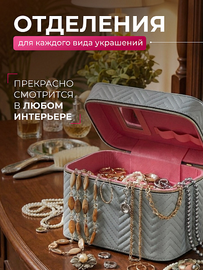 Шкатулка полимер, 23х15х16.5 см, серая, Y6-10571/A320004