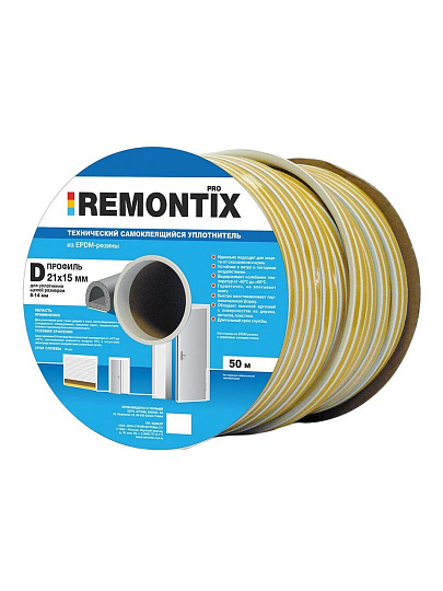 Уплотнитель D, 21х15 мм, 50 м, черный, Sila, Pro, SD-112